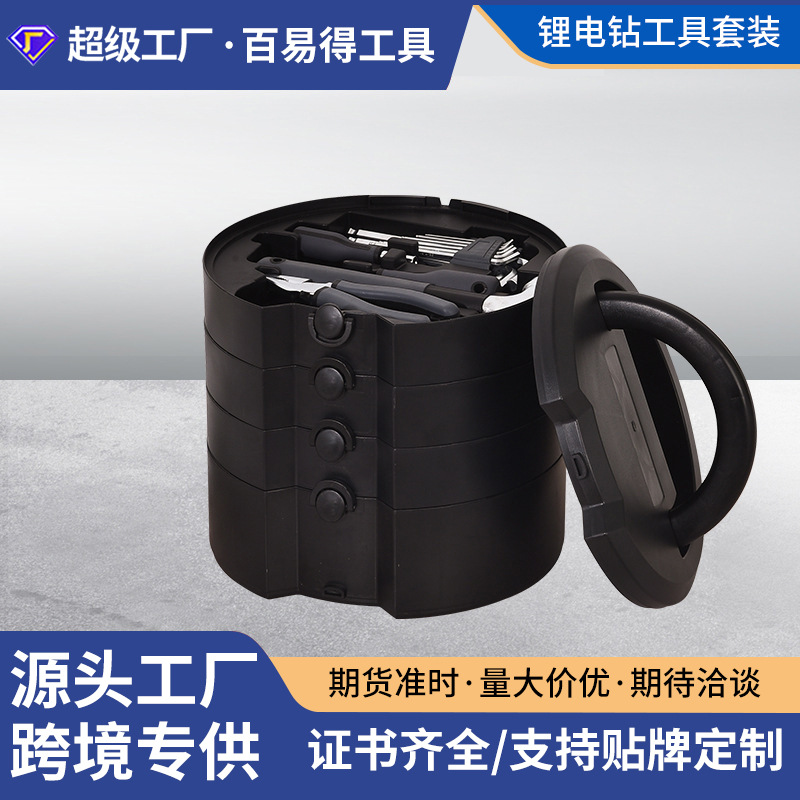 Portátil multifuncional conjunto completo de taladro eléctrico combinado caja de herramientas redonda para herramientas manuales eléctricas de madera de hardware de mantenimiento