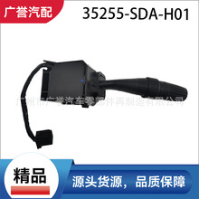 �����Ͽ��� �����Ÿ� �µ��� 35255-SDA-H01
