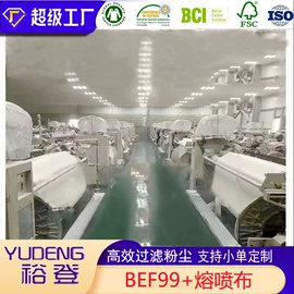 纺粘无纺布;其他无纺布;针刺无纺布