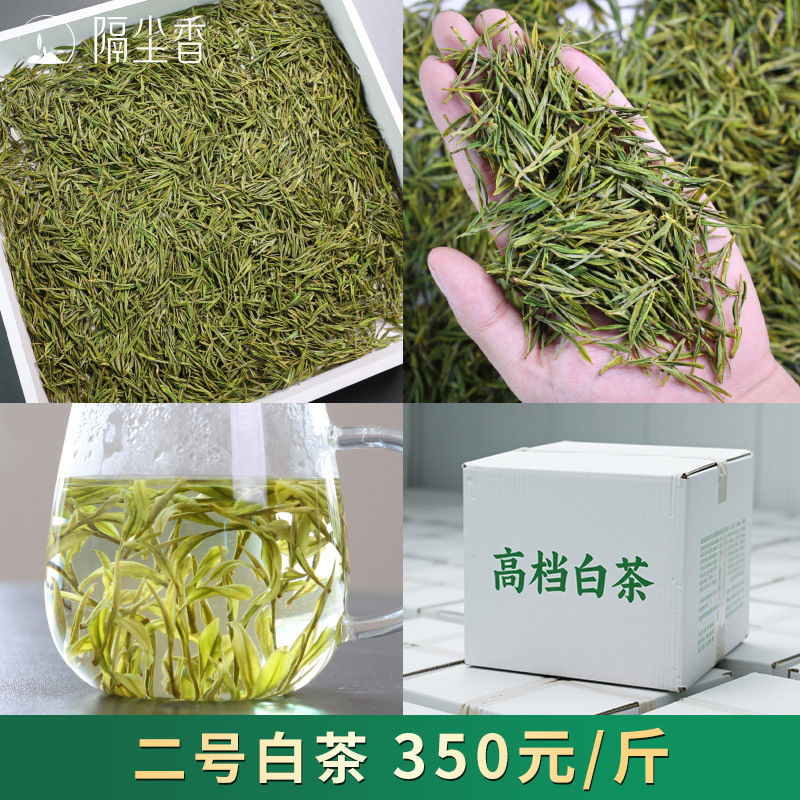 Белый чай, 500 грамм