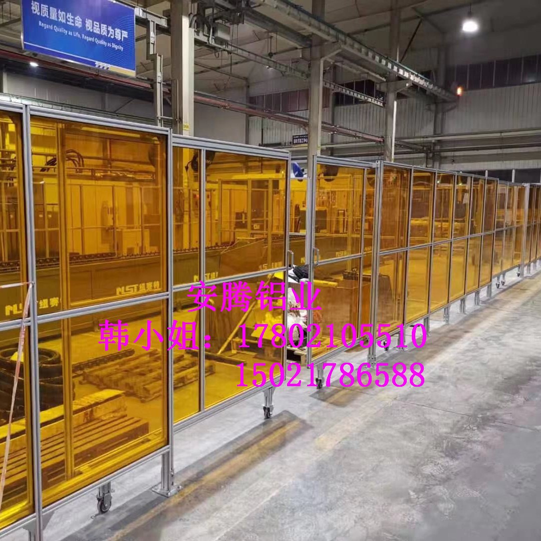 机械设备防护栏铝型材框架安全围栏PC板亚克力板有机玻璃安全围栏