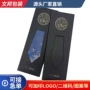 简易定制自粘领带纸袋