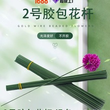 �������� ���� 2�Ż��� ������õ�廨���滨˿����������˿