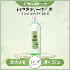 源头工厂 千纤草丝瓜茎萃液500ml  补水保湿滋润 批发一件代发