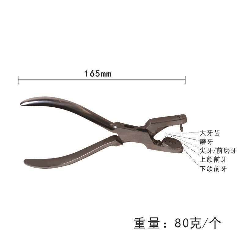 Pinza perforadora de dique de goma dental transfronteriza, perforador de herramientas bucales, herramienta de dique de goma