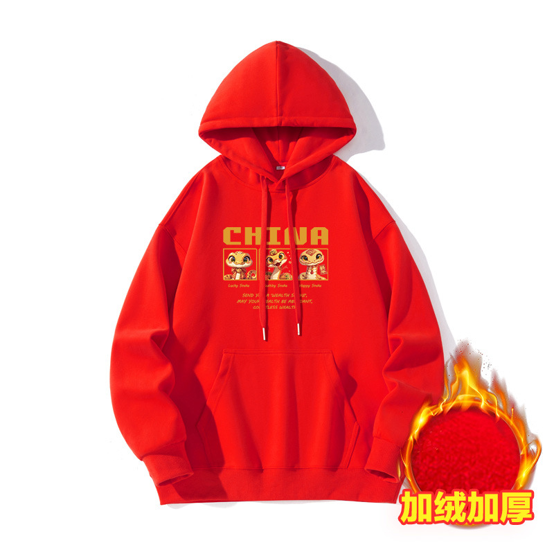 Año de la Serpiente, camisetas rojas chinas, camisetas de mangas largas, camisetas con capuchón, camisetas festivas, camisetas con vello image 9