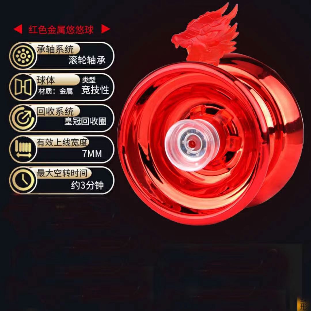 Yo-yo de metal de aleación para niños, juguete educativo de tres ejes con función de suspensión, ideal para Amazon y comercio transfronterizo.