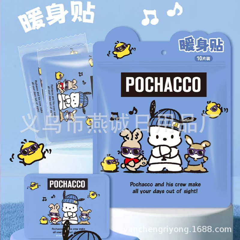 三丽鸥 Hello kitty, genuine children's keep warm warm stickers, winter compress