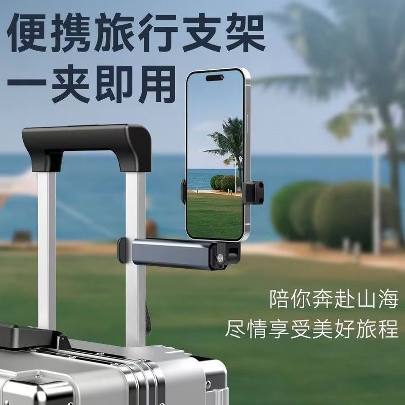 超稳旅行便携懒人手机支架桌面追剧直播拍照折叠支架魔术夹手机支|undefined
