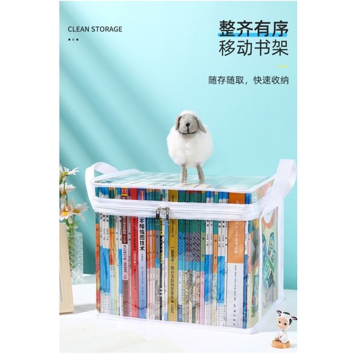 Storage box book box student classroom book storage box foldable transparent book storage box book storage box