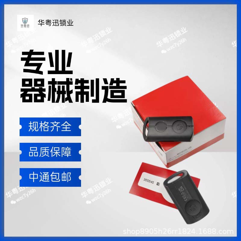 Suitable for Yamaha Motorcycle Nvx Aerox155 Qbix2021Nmax Xmax300 Filano Remote Control Key