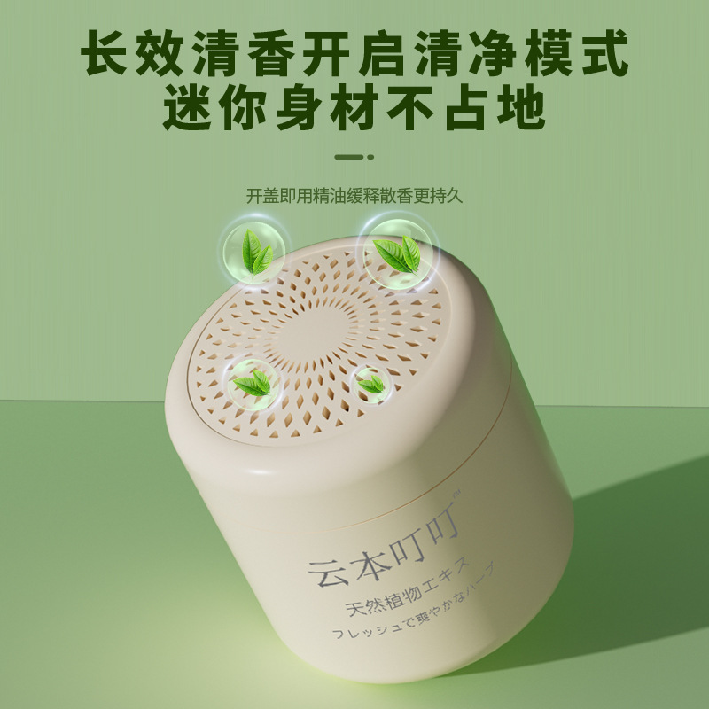 蚊よけ液精油クリーム赤ちゃん妊婦移動蚊よけ器アロマ家庭用蚊よけ液蚊よけ虫刺され防止ゲル|undefined