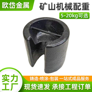 廠家批發鑄鐵配重塊 電梯配重鐵 鑄鐵船舶配重 吊車配重線墜