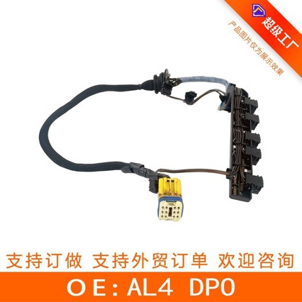 2529.26 Is Suitable for Peugeot and Citroen Automatic Transmission Al4 Interface Wiring Harness Al4Dpo