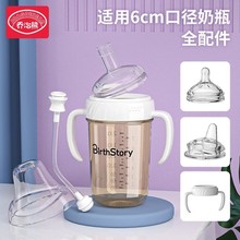 仅适用于良品物语7789婴儿奶嘴宽口径宝宝硅胶十字孔圆孔SML奶瓶