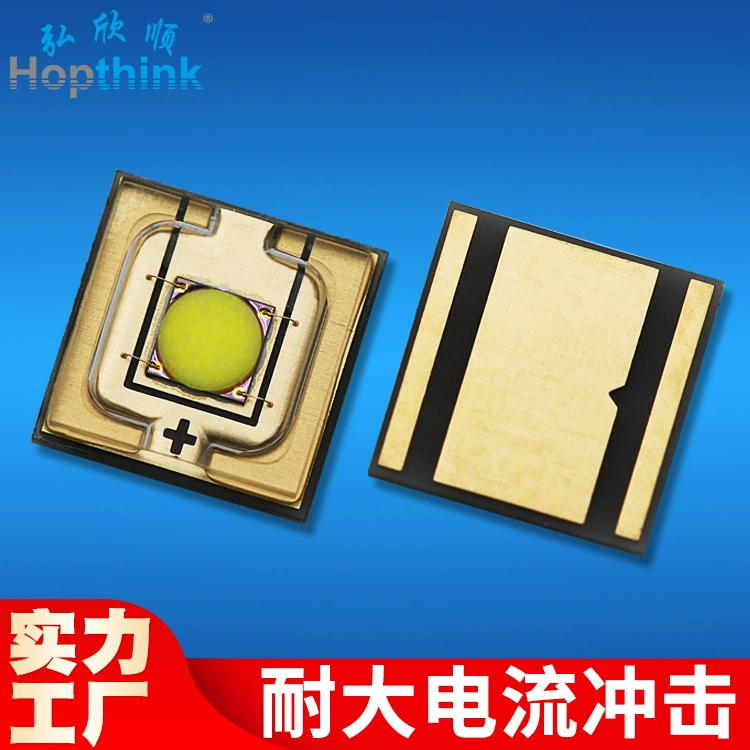 Сильный свет Дальний выстрел 20 Вт лазерная пушка 5050 мощная светодиодная лампа бусина сценический свет фонарик 5050 Белая лазерная лампа бусина