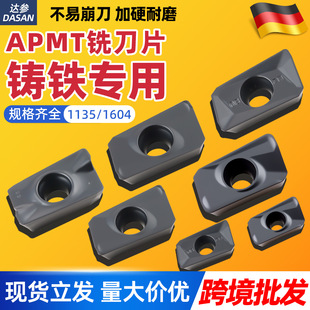 �羳���ص�Ƭapmt1604Ӳ�|�Ͻ�㊵�Ƭ1135���P��X���մ��_�����l