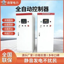 ȫ�Ԅ�ATS���������Ԇ�����ͣ ���Ͱl늙C�M �p�Դ�Ԅ��ГQ��