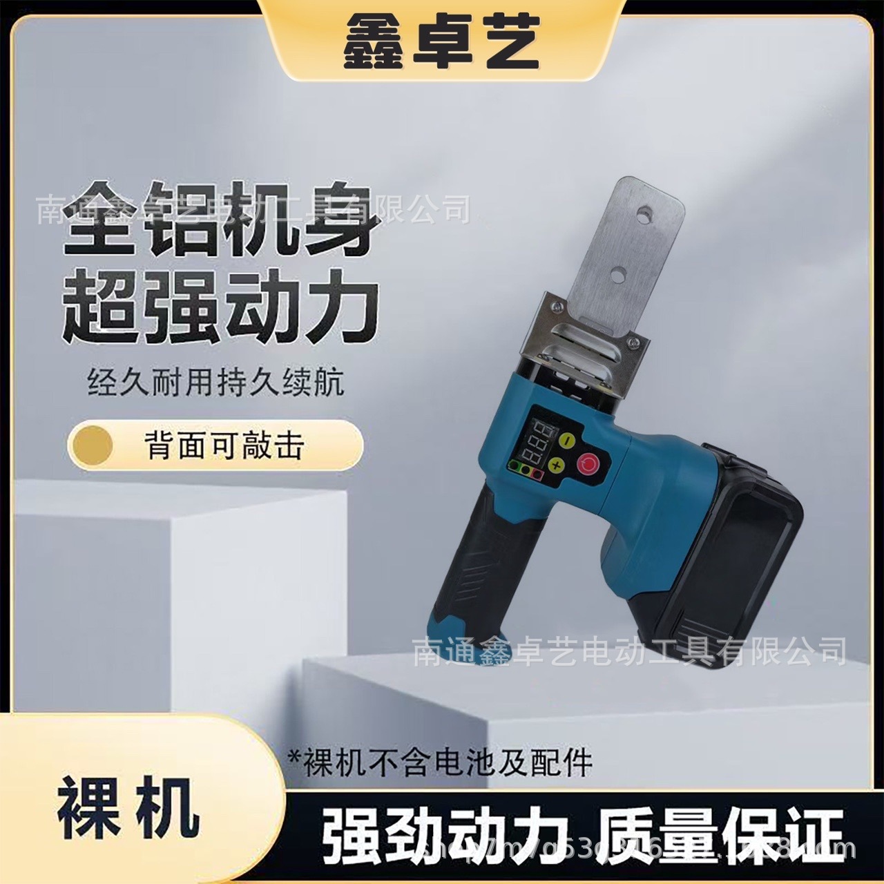 20-63型锂电池热熔机ppr水管对接焊接器防堵模头pe无线充电热熔器