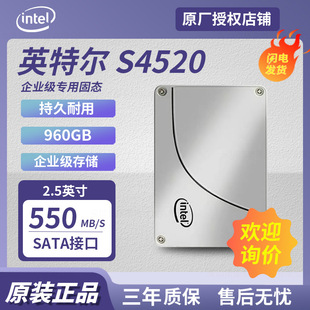 �m��Ӣ�ؠ� S4520ϵ��  960GB ��I���̑BӲ�P  SATA�ӿ� 2.5Ӣ��