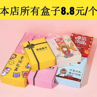 福袋机盲盒机幸运盒子心愿先生礼盒礼品厂家批发包邮售货机全自动