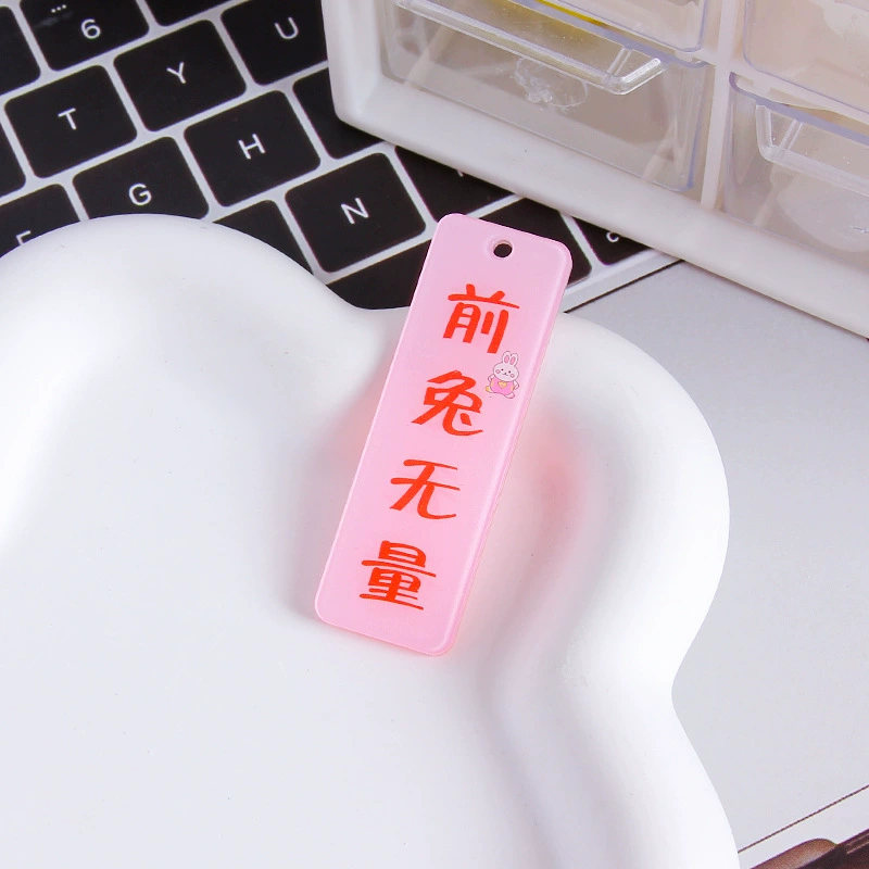 Double-sided acrylic accessories, bag decoration, car keys, accessory