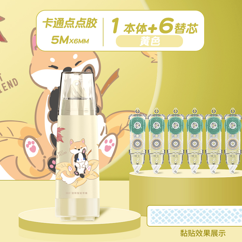 노란색 1개┊무료 교체 코어 6개 + 무료 스티커