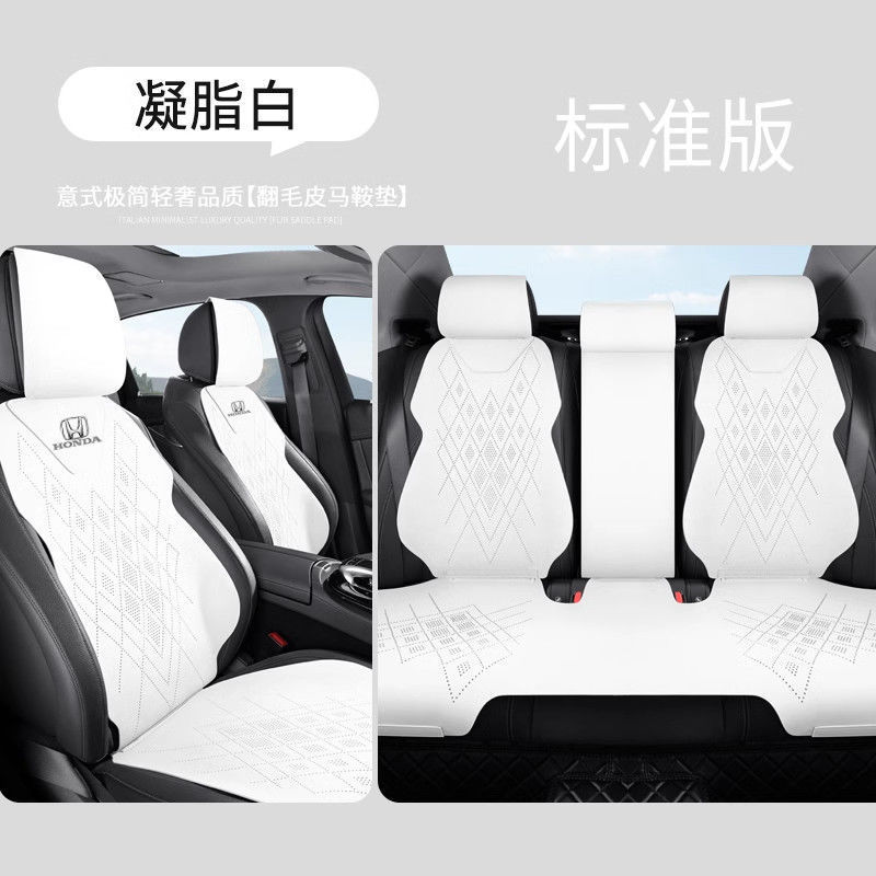 Modelə uyğun (Original) oturacaq örtükləri, Honda cushion Binzhi xrv - standard-five-seat-curd-white-cr-v
