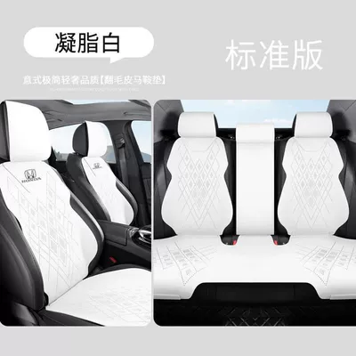 Modelə uyğun (Original) oturacaq örtükləri, Suitable for Honda Car Seat Cushions - standard-version-five-seats-condensation-white-honda-cr-v