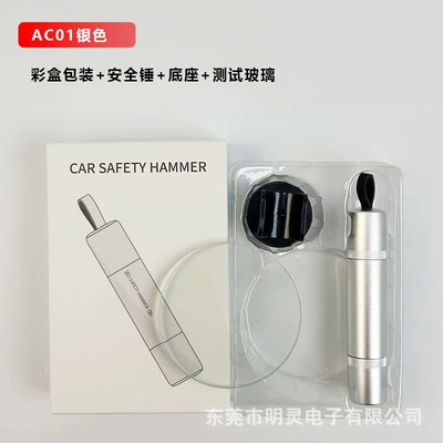 life-saving tool, one-second window-breaking — Qəza çəkici - ac01-silver-color-box-1-test-glass-english-packaging
