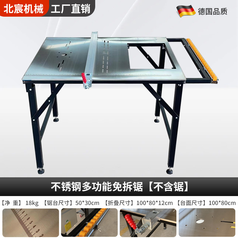 Mesa de sierra sin flexión Beichen Sierra de mesa de empuje de precisión para carpintería Sierra para niños sin polvo Mesa de trabajo especial para decoración de mesa de sierra plegable