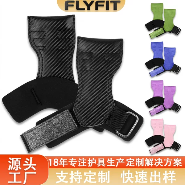 Amazon Rubber Palm Guards Crossfit Palm Guards Sports Weightlifting Palm Guards Fitness Palm Guards Pull-Up Palm Guards