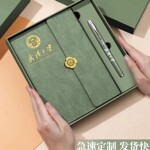 a5笔记本礼盒套装办公文化用品商务笔记本厚本子高颜值批发