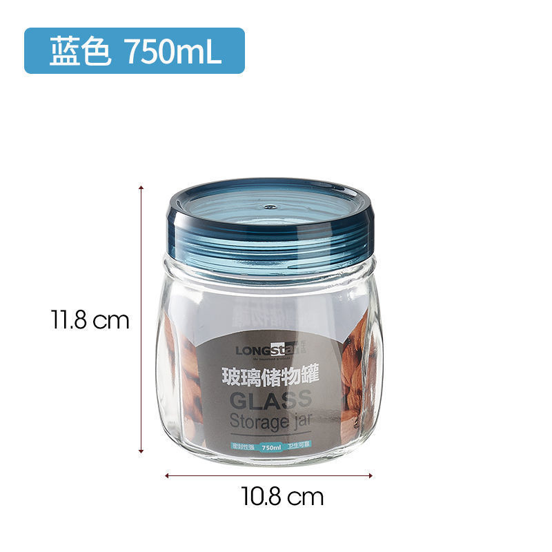 プラスチック密封缶食品級密封ガラス缶収納瓶茶葉蜂蜜収納ケース収納ケース家庭|undefined