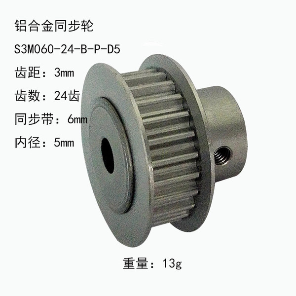 东莞市上隆自动化科技有限公司