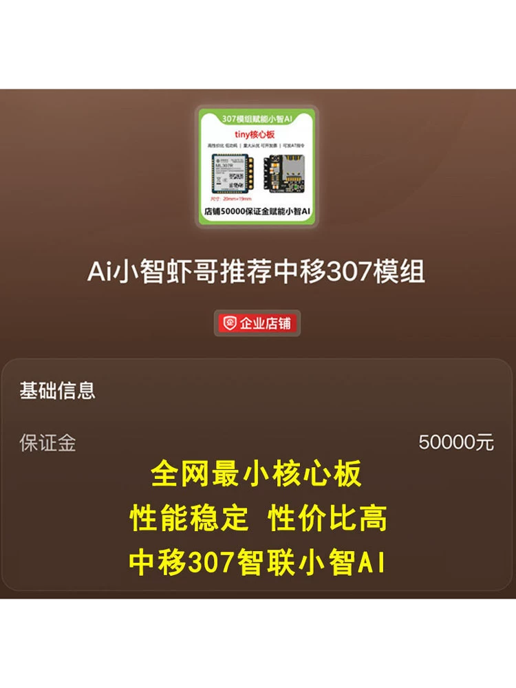 Модуль ML307R 4G базовая плата Xiage ESP32S3 беспроводной поддерживает AT команды и прочие