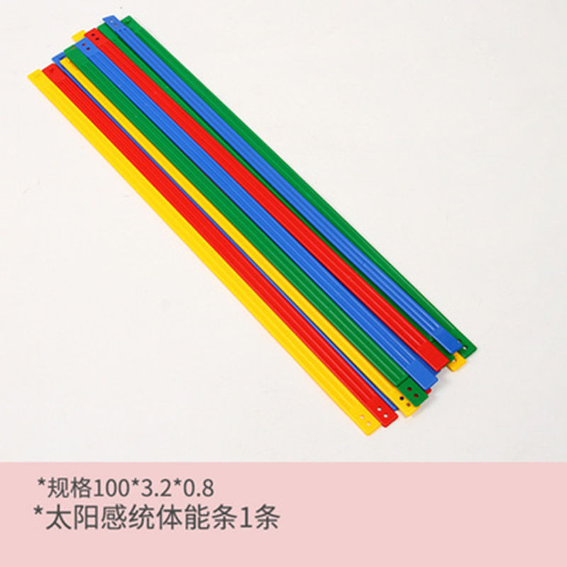 感统训练器材万象组合儿童体能棒全砖单元桶手脚印平衡板套圈室内|undefined