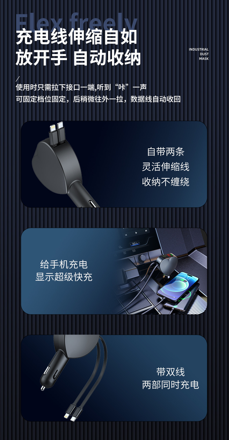 Y2车载充电器_02.jpg