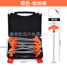 M8*200mm̼�����ֱ��13mmҹ������D�����^��+�y�����
