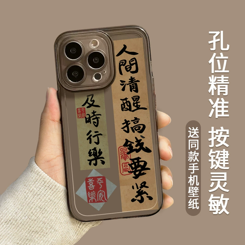 Apple, iPhone 15, чехол для телефона, iPhone14 Pro, iphone, стиль высшего качества