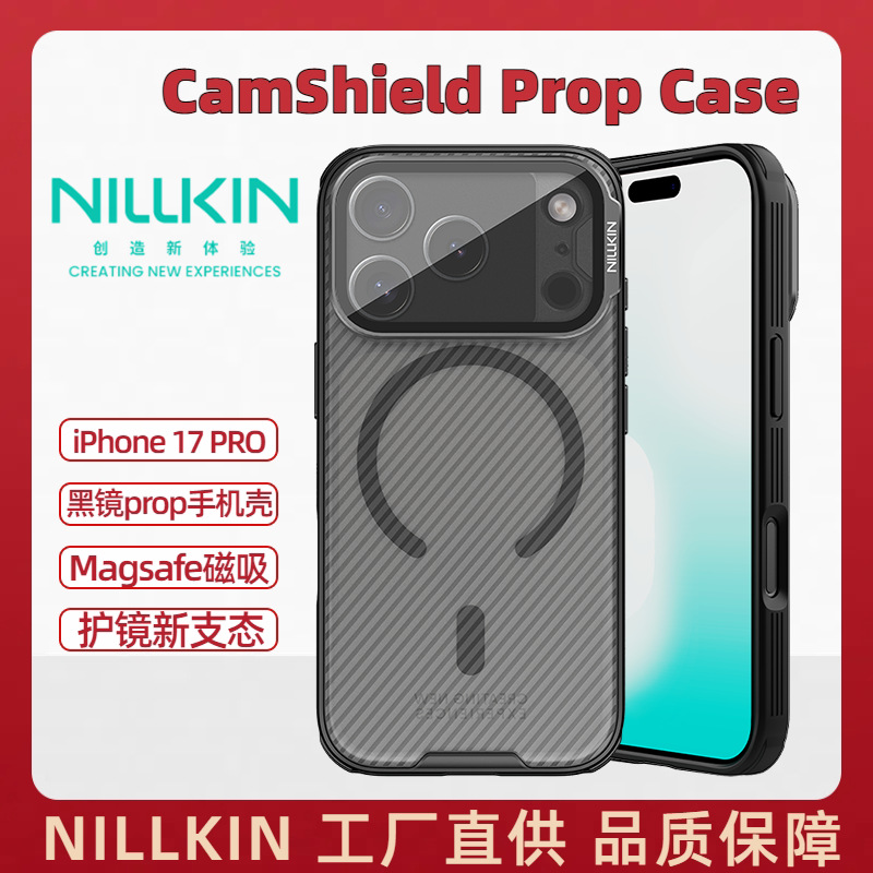 Gương đen PROP Vỏ gương trong suốt [Phong cách từ tính] Màu đen trong suốt