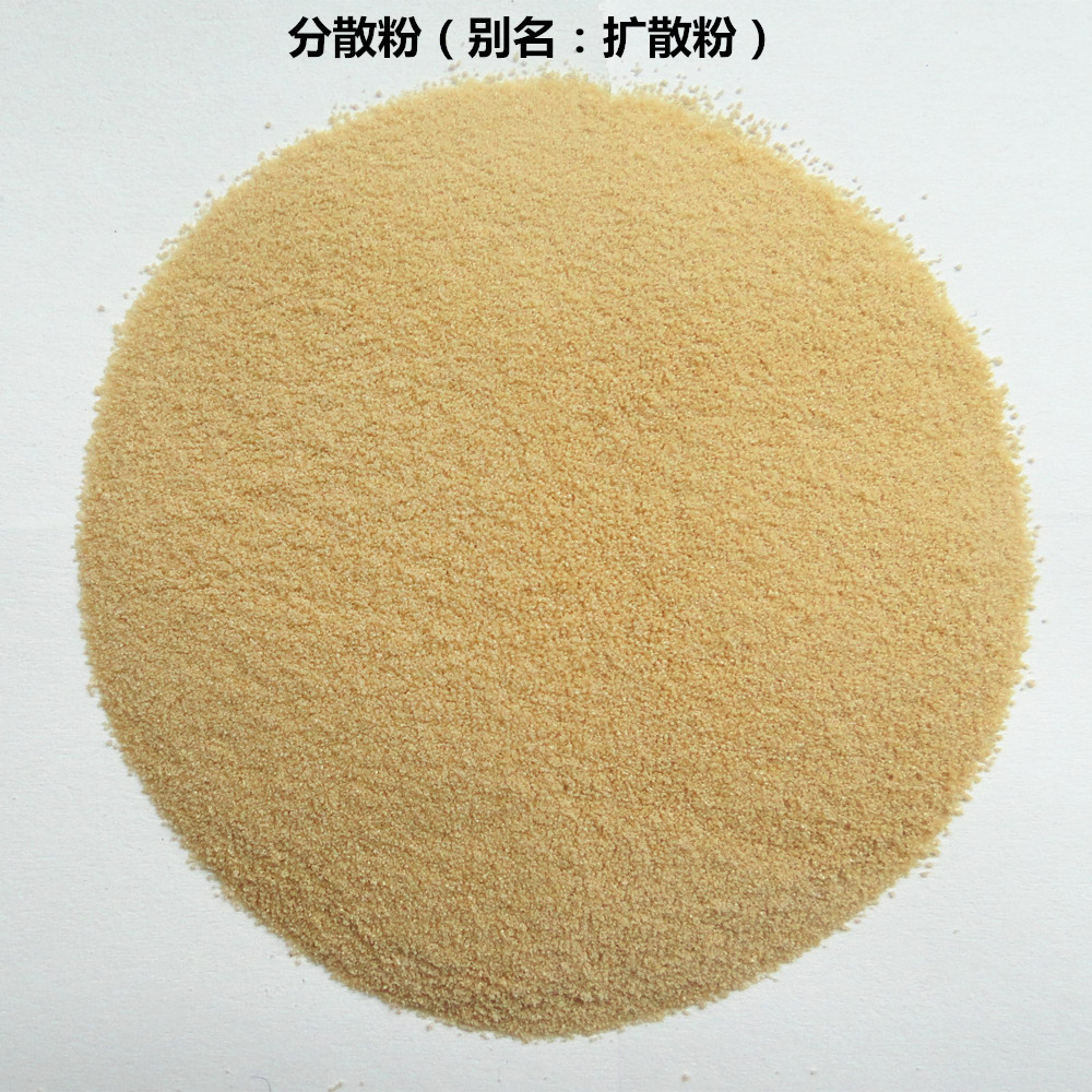 扩散粉 分散粉，纯正品质，无掺假，假一罚十，可替代进口扩散粉