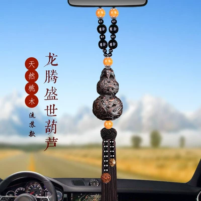 pendant car decoration wooden – Car hanging - longteng-gourd-tassel-style