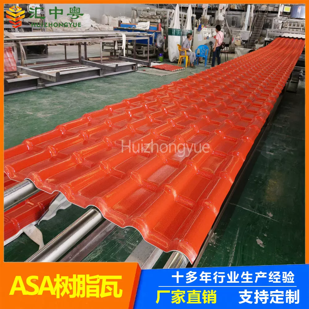 树脂瓦屋面塑料瓦遮雨建材仿古瓦别墅屋顶树脂批发建材工厂