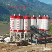 东联重工稳定土拌合站设备混凝土机械搅拌站 水泥碎石拌合生产线