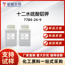ʮ��ˮ�����X� 7784-24-9 ���\ �����X� ���N���e���а�����b