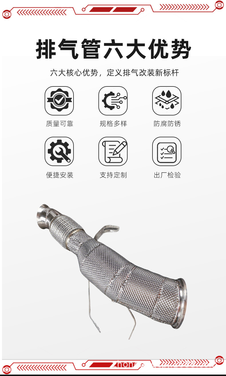 High-performance exhaust header for cars, suitable for BMW, 304 stainless steel, bright silver, 24 models, BMW B58 header