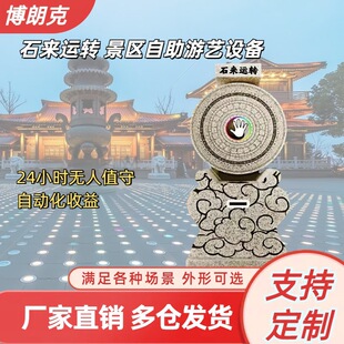 Activity Mall Self-Service Lottery Machine Commercial Ai Lottery Vending Machine Entertainment Equipment Blessing Machine Touch Screen