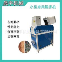 С�ͼ����~��������x�C �U�f늾���|������x�C �o����~�יC