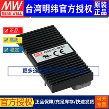 ̨����γNSD10-48S15�������DC-DCת����Դ10W22~72Vת15V 0.67A